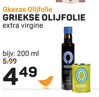 Ekoplaza Gkazas Olijfolie GRIEKSE OLIJFOLIE extra virgine  200ml aanbieding