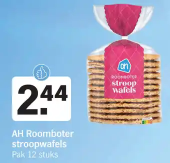 Albert Heijn AH Roomboter stroopwafels Pak 12 stuks aanbieding