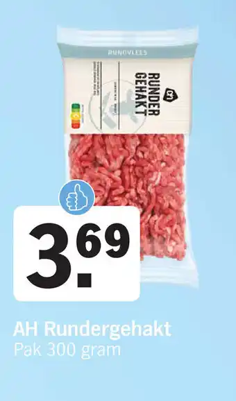 Albert Heijn AH Rundergehakt Pak 300 gram aanbieding