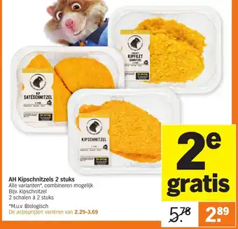 Albert Heijn AH Kipschnitzels 2 stuks aanbieding