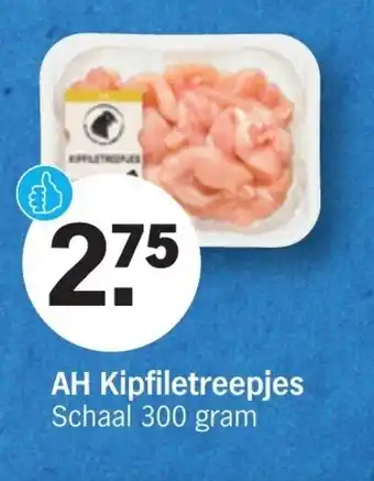 Albert Heijn AH Kipfiletreepjes 300g aanbieding