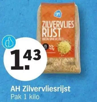 Albert Heijn AH Zilvervliesrijst 1 kilo aanbieding