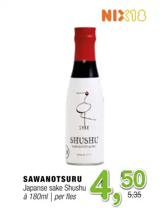 Amazing Oriëntal Sawanotsuru japanse sake shushu aanbieding
