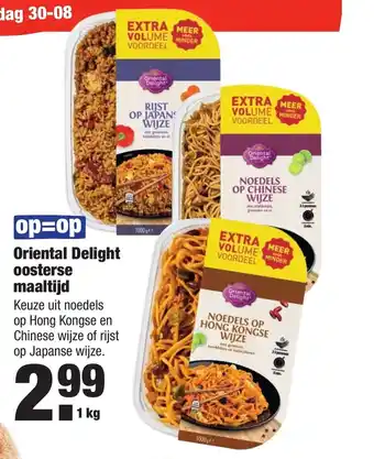 ALDI Oriental Delight oosterse maaltijd 1 kg aanbieding