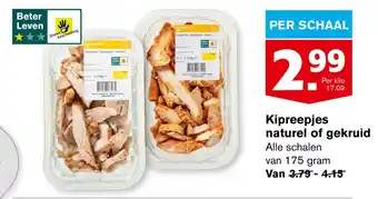 Hoogvliet Kipreepjes naturel of gekruid aanbieding