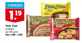 Hoogvliet Yum yum aanbieding