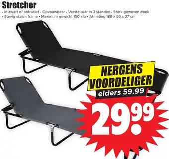 Dirk Stretcher aanbieding