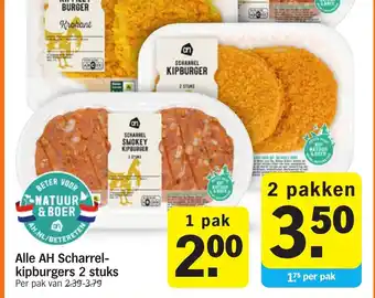 Albert Heijn Alle AH Scharrel-kipburgers 2 stuks aanbieding