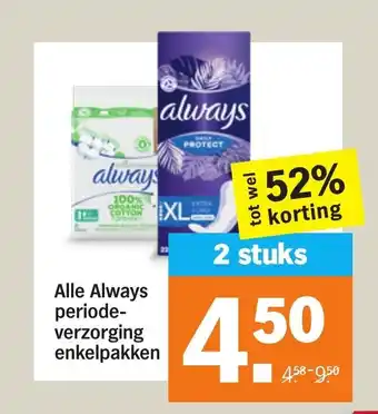 Albert Heijn Alle Always periode-verzorging enkelpakken 2 stuks aanbieding