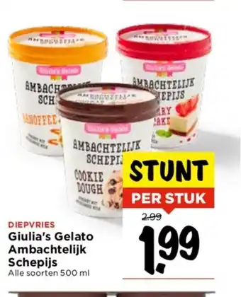 Vomar Voordeelmarkt DIEPVRIES Giulia's Gelato Ambachtelijk Schepijs Alle soorten 500 ml aanbieding