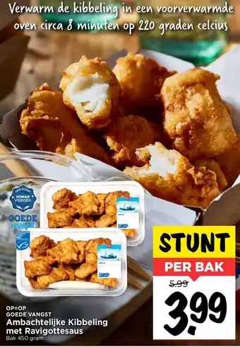 Vomar Voordeelmarkt Ambachtelijke Kibbeling Met Ravigottesaus 450 gram aanbieding