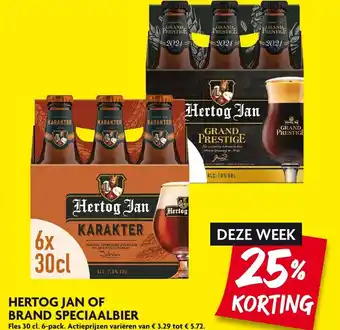 Dekamarkt Hertog jan of brand speciaalbier aanbieding