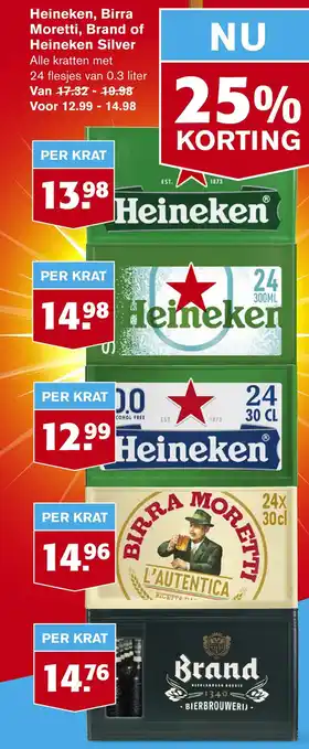 Hoogvliet Heineken, birra moretti, brand of heineken silver aanbieding