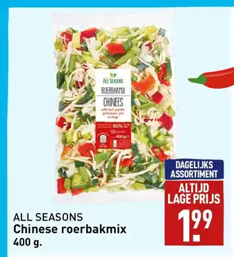 ALDI ALL SEASONS Chinese roerbakmix 400 g aanbieding