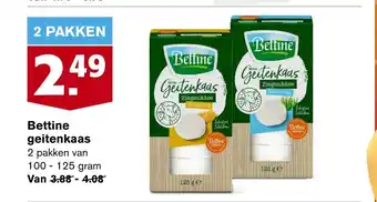 Hoogvliet Bettine geitenkaas 2 pakken van 100 125 gram aanbieding