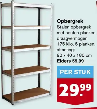 Hoogvliet Opbergrek 90 x 40 x 180 cm aanbieding