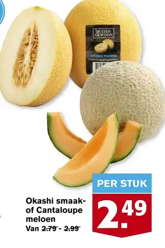 Hoogvliet Okashi smaak-of Cantaloupe meloen aanbieding