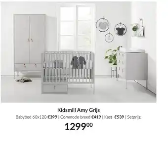 Babypark Kidsmill Amy Grijs : Babybed 60x120 | Commode Breed | Kast aanbieding