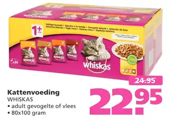 Ranzijn Kattenyoeding 80x100 gram aanbieding