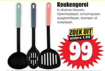 Dirk Keukengerei aanbieding