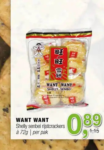 Amazing Oriëntal Want Want Shelly Senbei Rijstcrackers 72g aanbieding