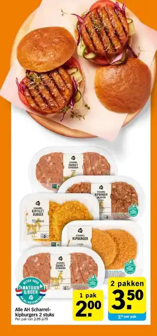 Albert Heijn Alle ah scharrelkipburgers 2 stuks per pak van 2.39-3.79 aanbieding