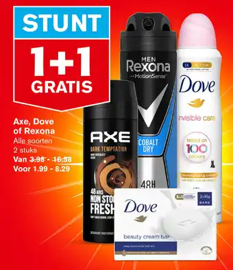 Hoogvliet Axe, Dove of Rexona Alle soorten 2 stuks aanbieding