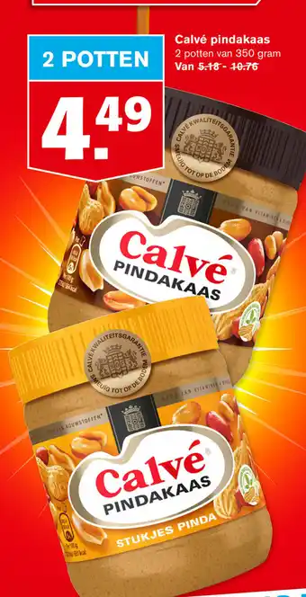 Hoogvliet Calvé pindakaas 2 potten van 350 gram aanbieding