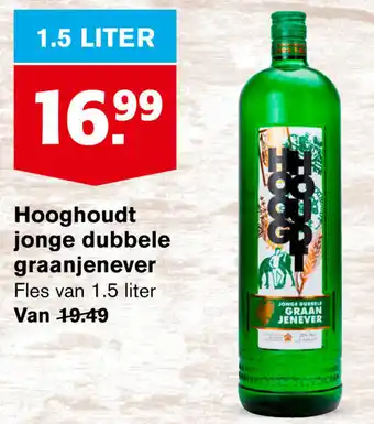 Hoogvliet Hooghoudt jonge dubbele graanjenever Fles van 1.5 liter aanbieding