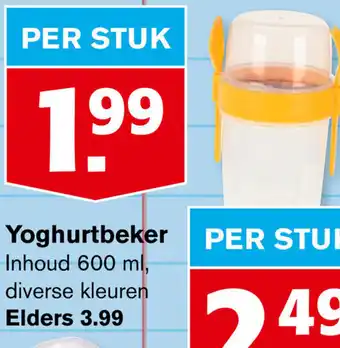 Hoogvliet Yoghurtbeker Inhoud 600 ml, diverse kleuren aanbieding