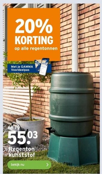 GAMMA Regenton kunststof aanbieding