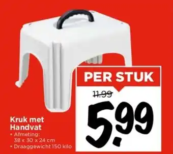 Vomar Voordeelmarkt Kruk met Handvat aanbieding