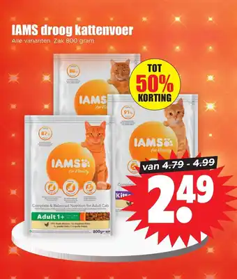 Dirk IAMS droog kattenvoer Alle varianten. Zak 800 gram. aanbieding