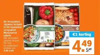 Albert Heijn Ah verspakket japanse teriyaki verspakket mexicaanse salade aanbieding