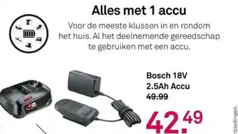 Karwei Bosch 18v 2.5ah accu aanbieding