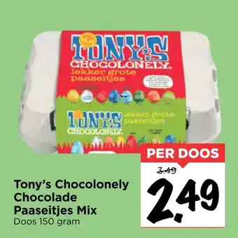 Vomar Voordeelmarkt Tony's Chocolonely Chocolade Paaseitjes Mix 150 gram aanbieding