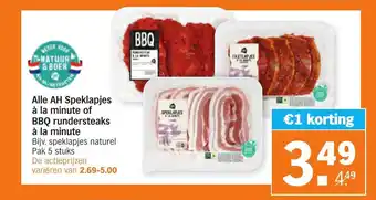 Albert Heijn Alle AH Speklapjes à la minute of BBQ rundersteaks à la minute aanbieding