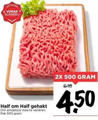 Vomar Voordeelmarkt Half-om-half gehakt 2*500g aanbieding