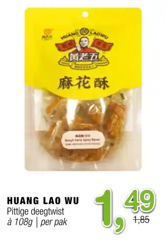 Amazing Oriëntal HUANG LAO WU Pittige deegtwist aanbieding