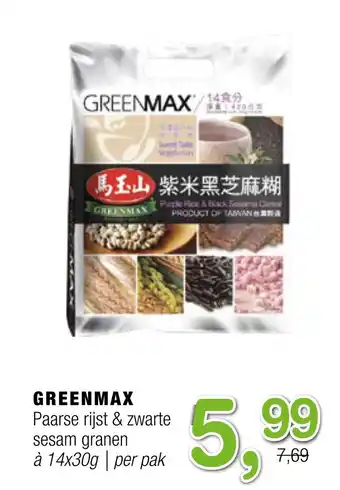 Amazing Oriëntal GREENMAX Paarse rijst & zwarte sesam granen aanbieding