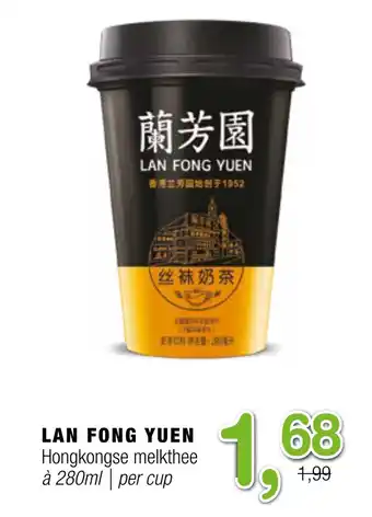 Amazing Oriëntal LAN FONG YUEN Hongkongse melkthee aanbieding