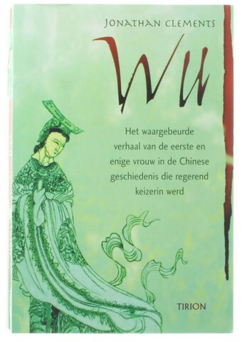 Bol.com Wu aanbieding