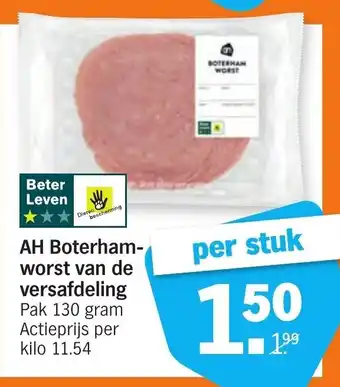 Albert Heijn Boterham-worst van de versafdeling 130 gram aanbieding