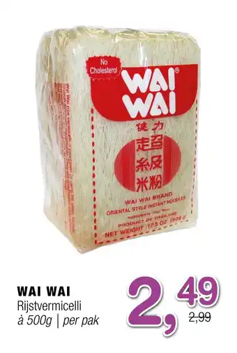 Amazing Oriëntal Wai wai rijstvermicelli aanbieding