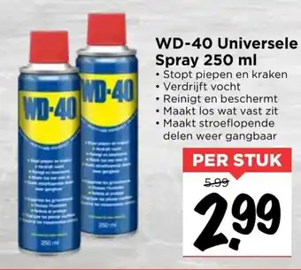 Vomar Voordeelmarkt WD-40 Universele Spray 250ml aanbieding