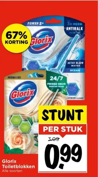 Vomar Voordeelmarkt Glorix Toiletblokken Alle soorten aanbieding