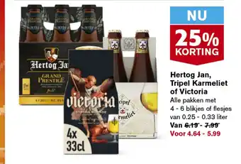 Hoogvliet Hertog Jan, Tripel Karmeliet of Victoria aanbieding