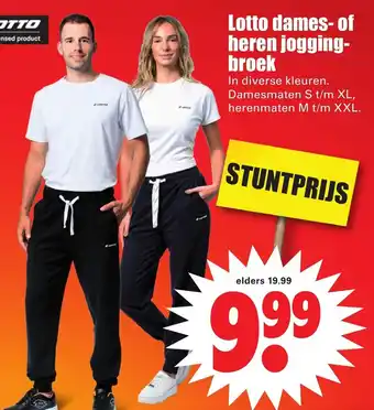 Dirk Lotto dames- of heren jogging-broek aanbieding