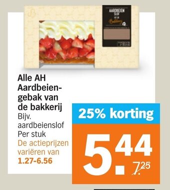 Albert Heijn Alle AH Aardbeien- gebak van de bakkerij aanbieding