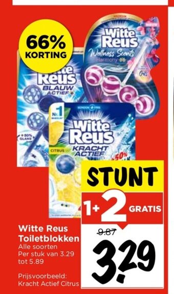 Vomar Voordeelmarkt Witte Reus Toiletblokken aanbieding